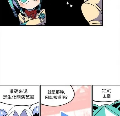 第4话 第6页
