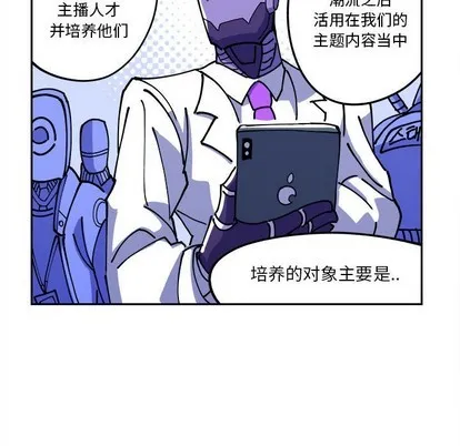 第4话 第8页