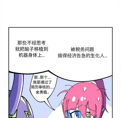 第4话 第9页
