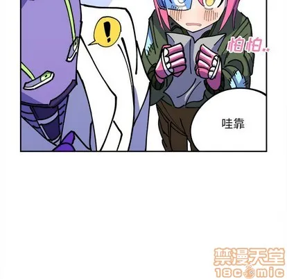 第4话 第10页