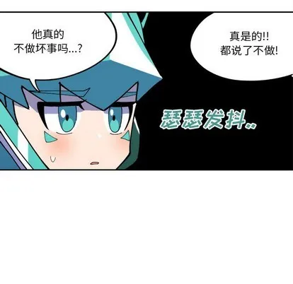 第4话 第11页