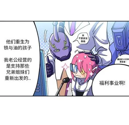 第4话 第12页