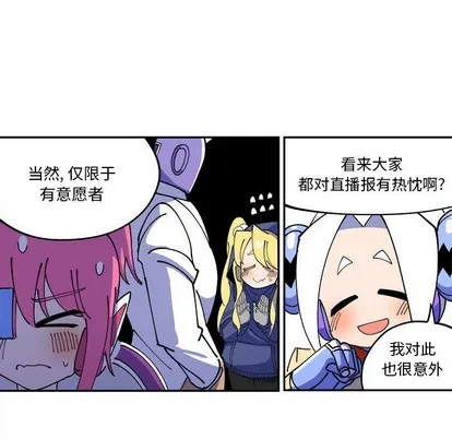 第4话 第13页