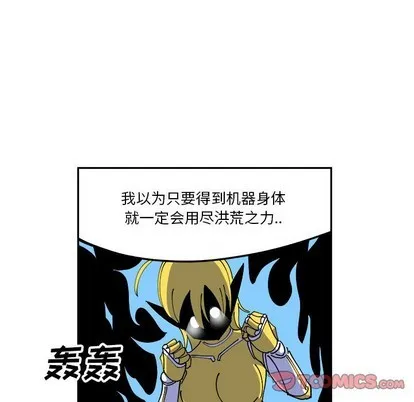 第4话 第14页