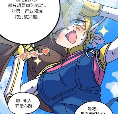 第4话 第16页
