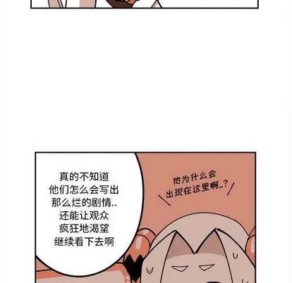 第4话 第19页