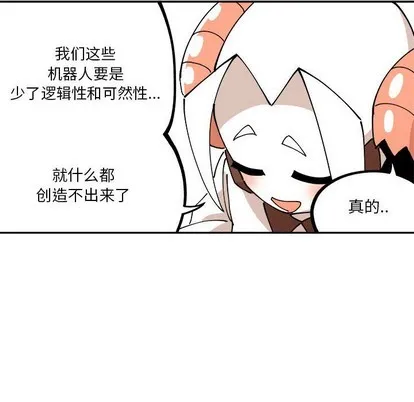 第4话 第21页