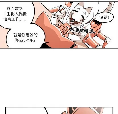 第4话 第24页