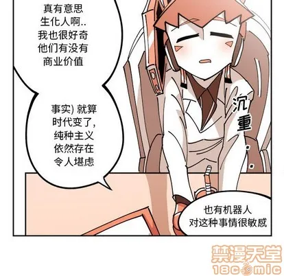 第4话 第25页
