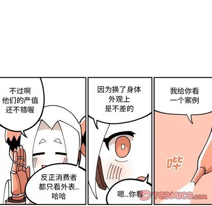 第4话 第26页