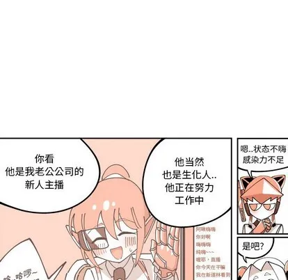 第4话 第27页