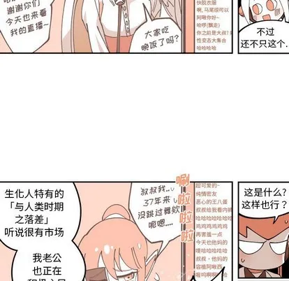 第4话 第28页