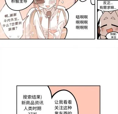 第4话 第29页
