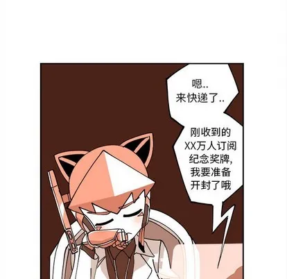 第4话 第31页