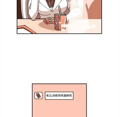 第4话 第32页