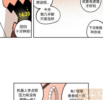 第4话 第35页