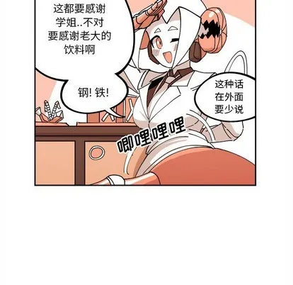第4话 第37页
