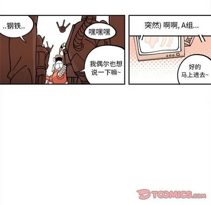 第4话 第38页