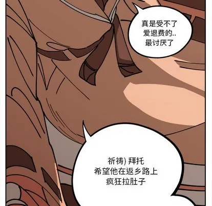 第4话 第41页