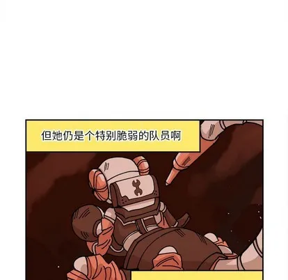 第4话 第47页