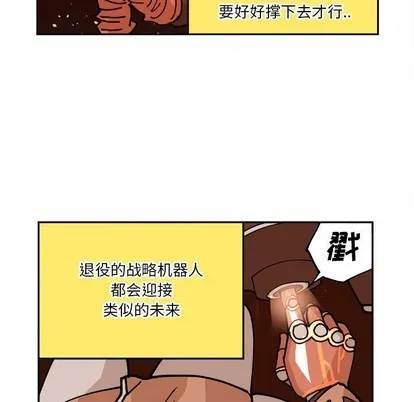 第4话 第48页