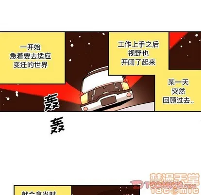 第4话 第50页