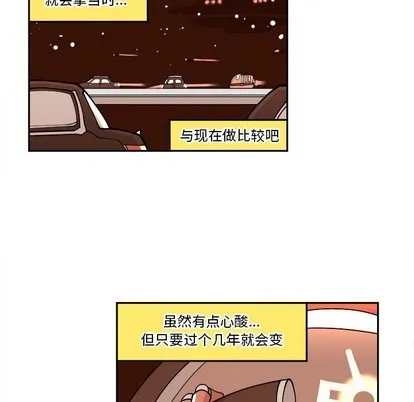第4话 第51页
