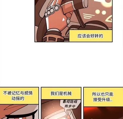第4话 第52页