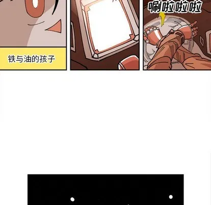第4话 第53页
