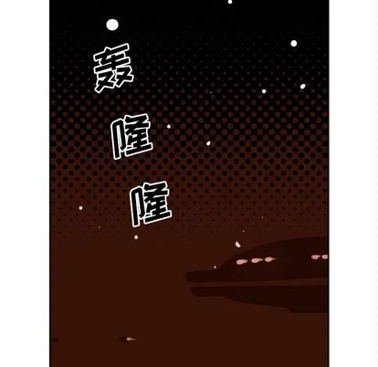 第4话 第54页