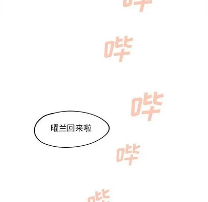 第4话 第56页