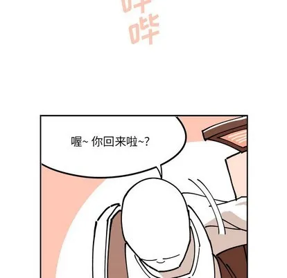 第4话 第57页
