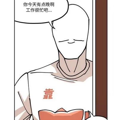 第4话 第59页