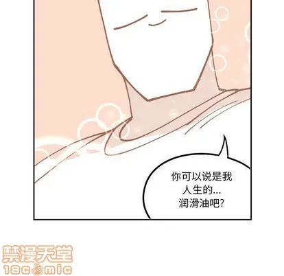 第4话 第65页