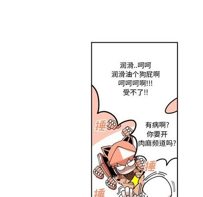 第4话 第66页