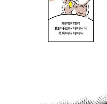 第4话 第67页