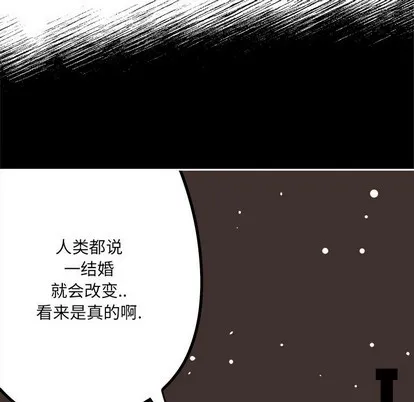 第4话 第68页