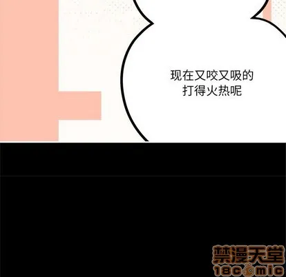 第4话 第70页