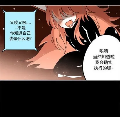 第4话 第71页