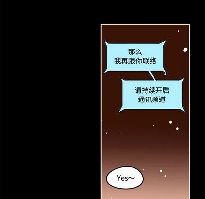 第4话 第72页