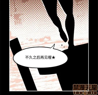第4话 第75页