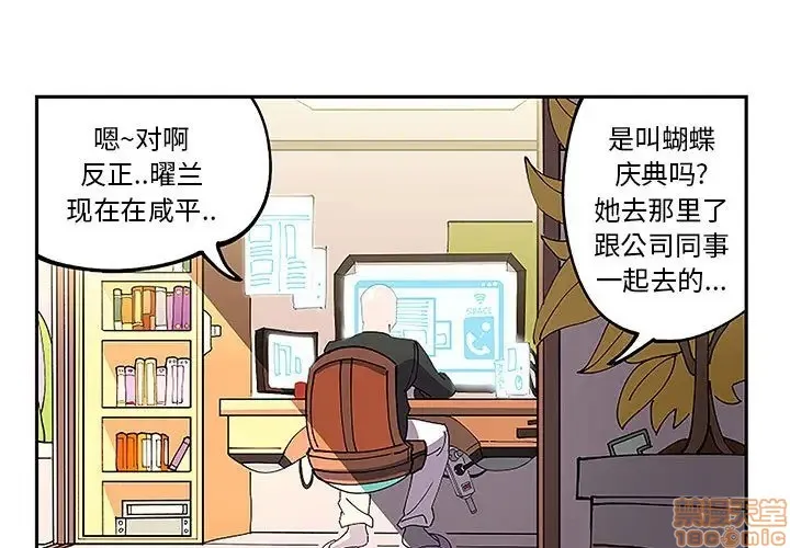 第5话 第1页