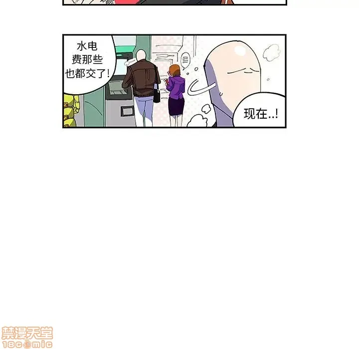 第5话 第7页