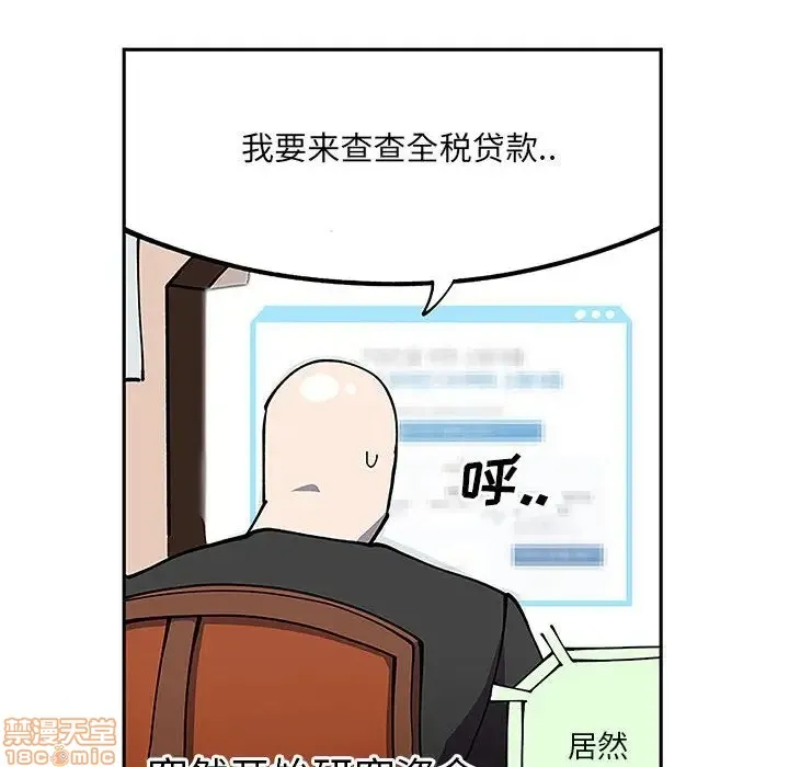 第5话 第8页