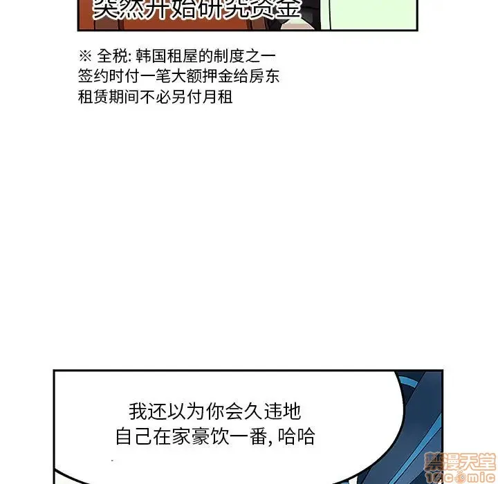 第5话 第9页