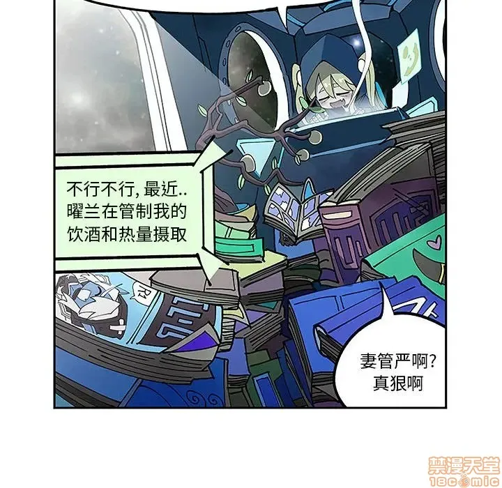 第5话 第10页