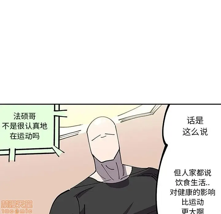 第5话 第11页