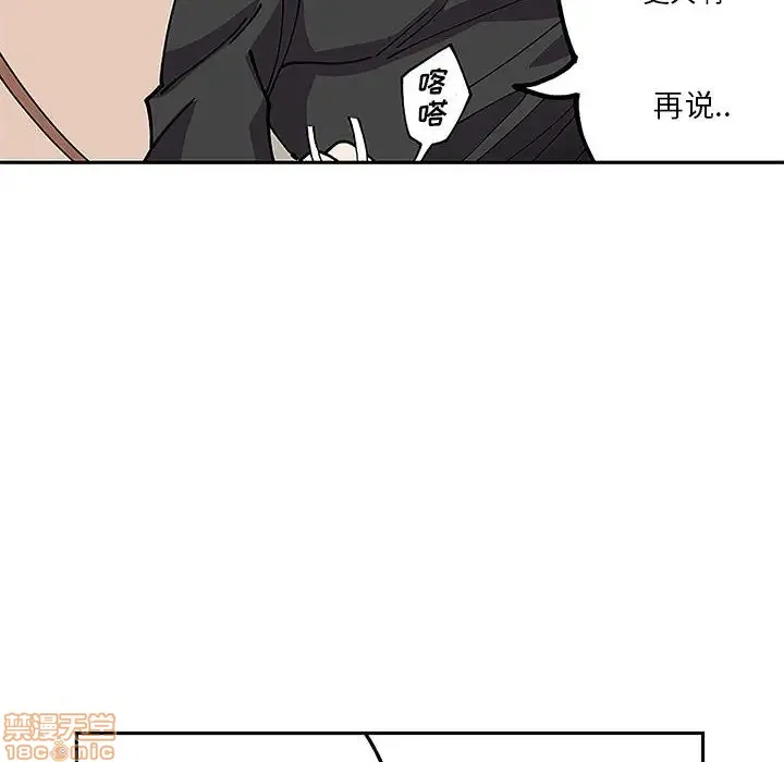 第5话 第12页