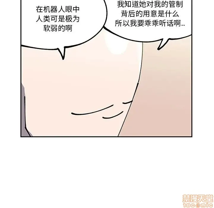 第5话 第13页