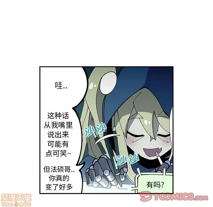 第5话 第14页